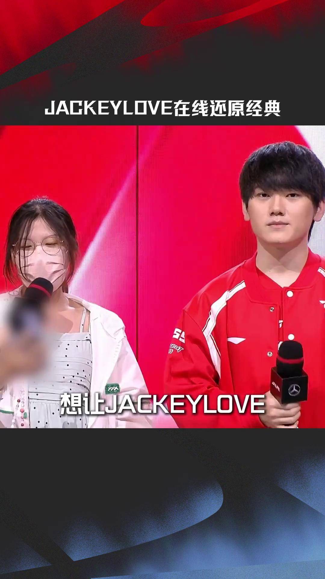 爱游戏官网下载-JackeyLove在掘金比赛中持续失利，险胜引发热议！热度持续攀升的简单介绍