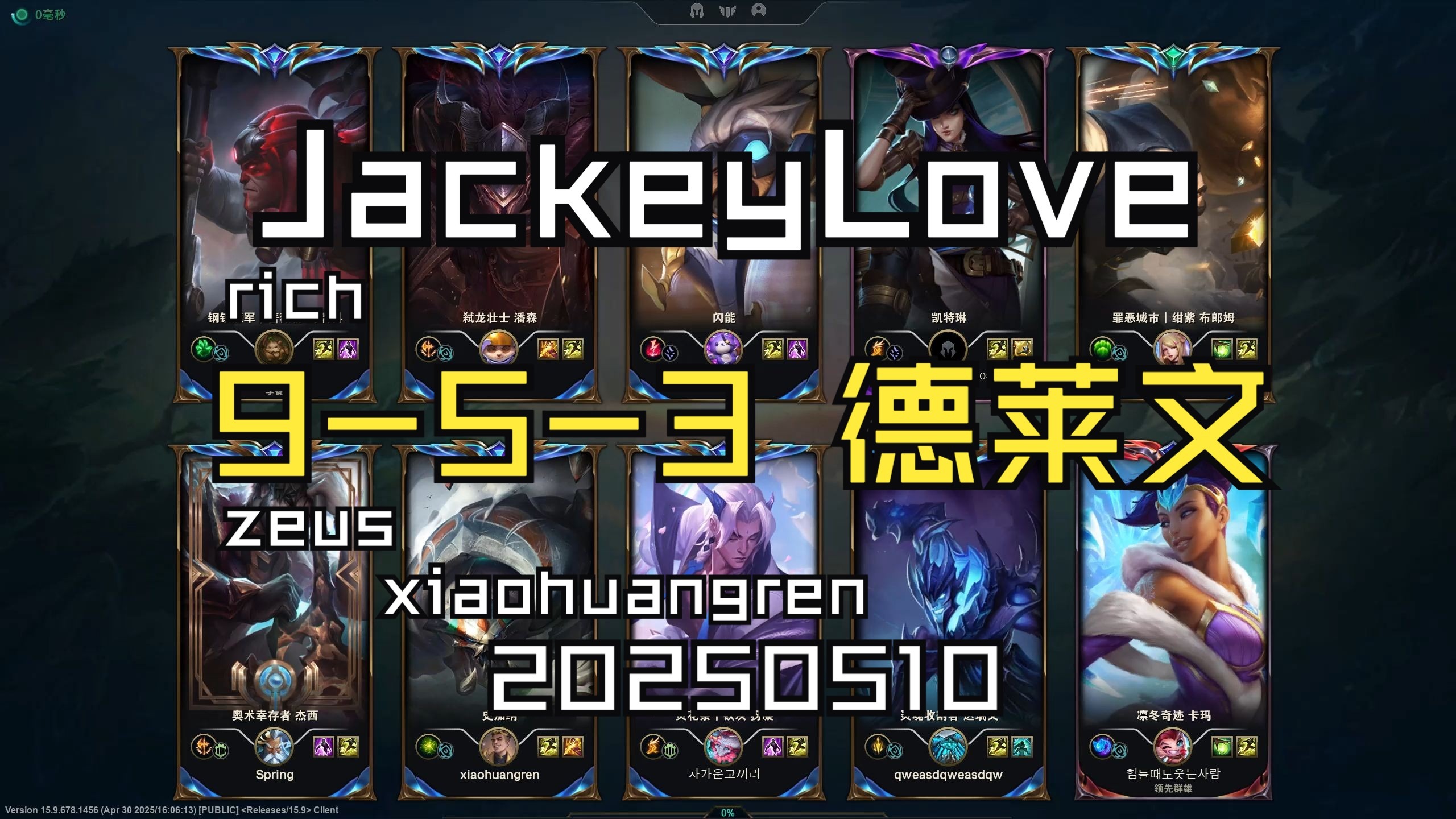 JackeyLove在掘金比赛中持续失利，险胜引发热议！热度持续攀升的简单介绍